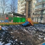IMG_20230111_103803